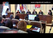 Детский отдых обсуждали на заседании коллегии Администрации Волгодонска